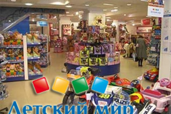 Войти в кракен