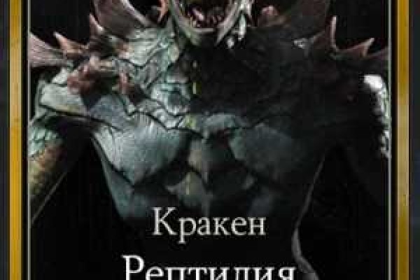 Кракен сайт ссылка kraken dark link