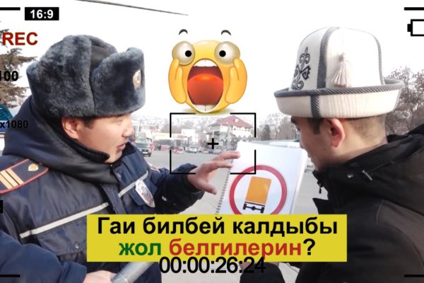 Kraken рабочее зеркало