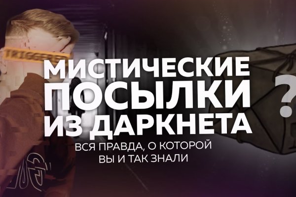 Кракен зеркала официальные