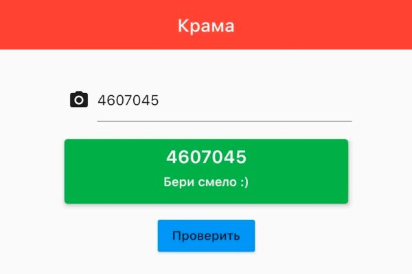 Kraken официальный сайт ссылка через tor