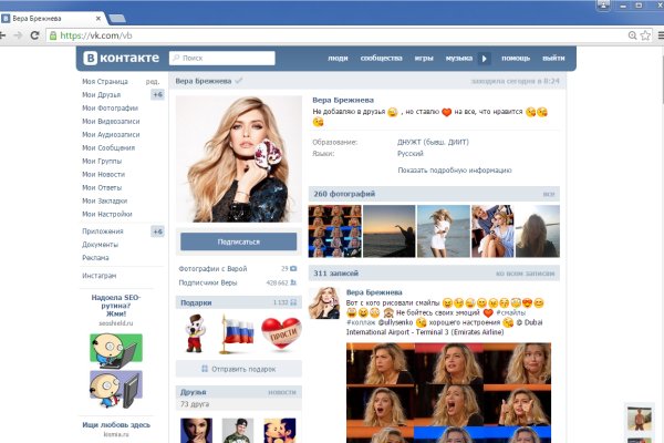 Кракен ссылка 2web
