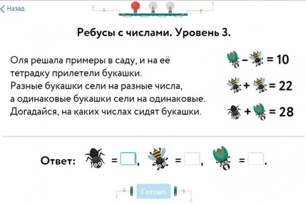 Сайты типа гидры