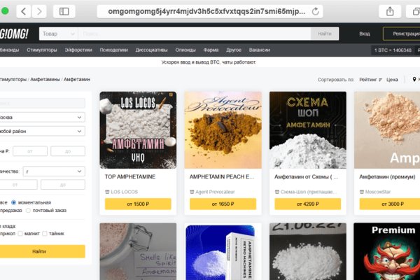 Даркнет кракен отзывы о платформе