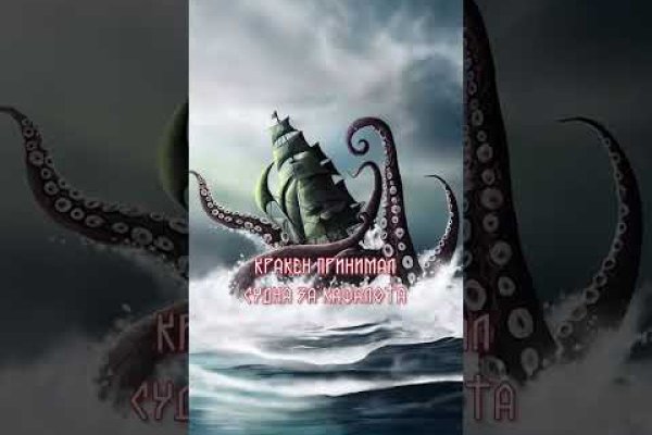 Kraken оригинальная ссылка