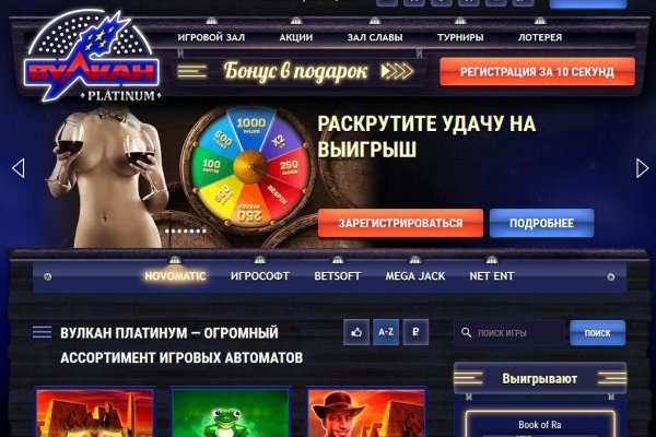 Кракен маркетплейс тор