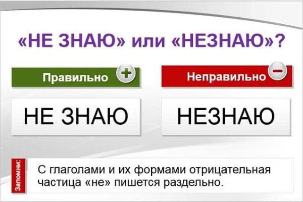 Не получается зайти на кракен