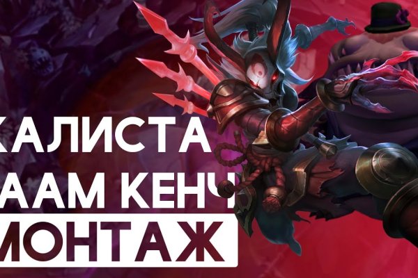 Onion сайт кракен
