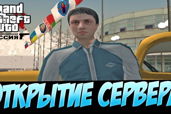 Кракен как зарегистрироваться
