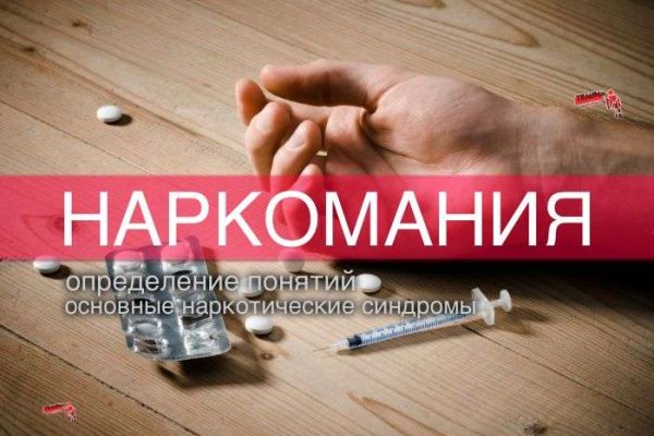 Что такое кракен маркетплейс в россии