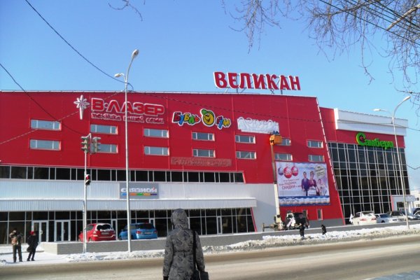 Кракен даркнет ссылка