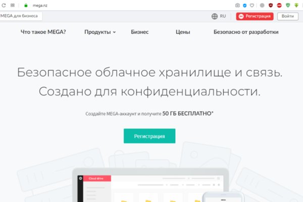 Как пополнять кракен тор