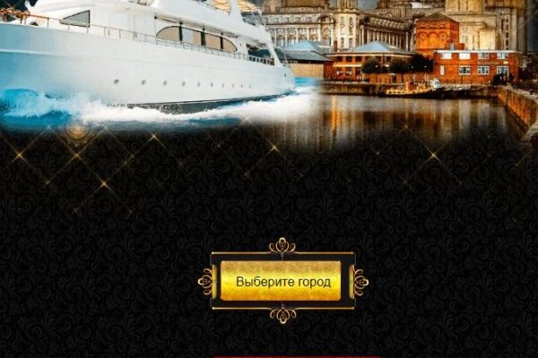 Kraken ссылка актуальная москва