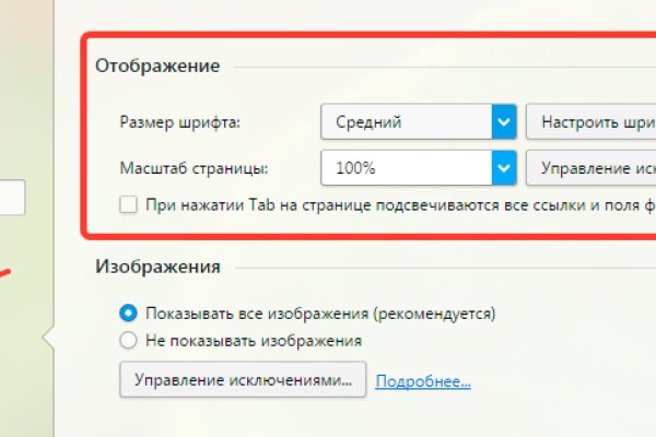 Kraken рабочее зеркало onion