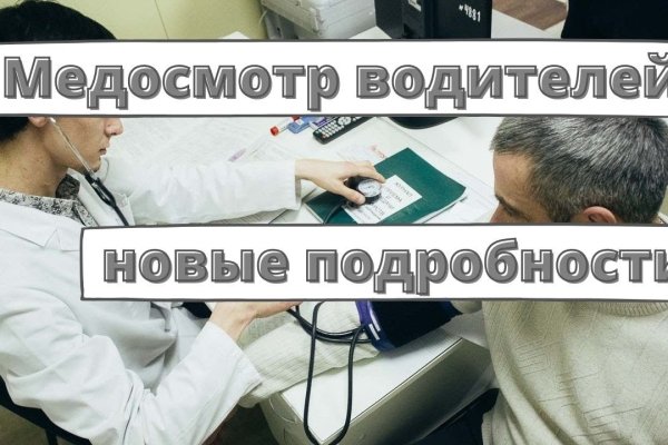 Ссылка на кракен официальный сайт