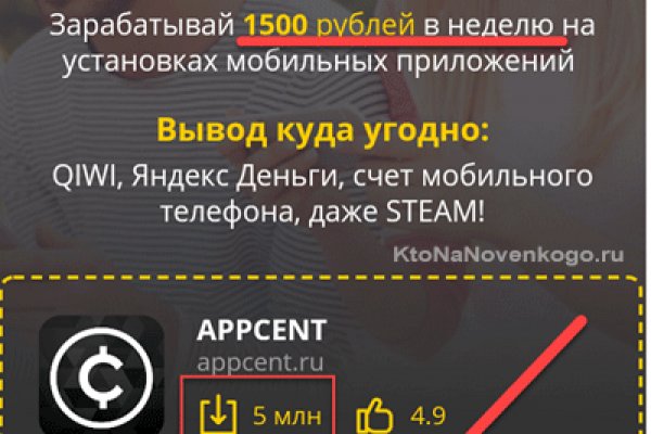 Ссылка на кракен реальная