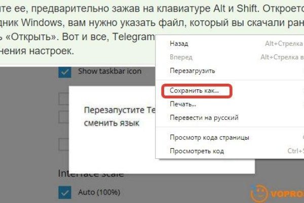 Ссылка на сайт кракен в тор браузере
