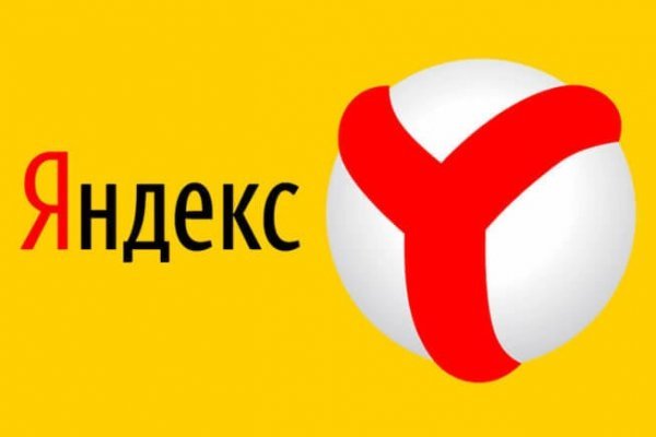 Кракен даркнет зеркало пв