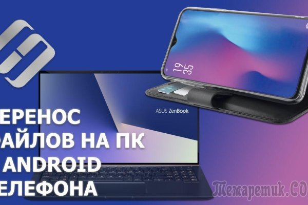 Восстановить аккаунт кракен