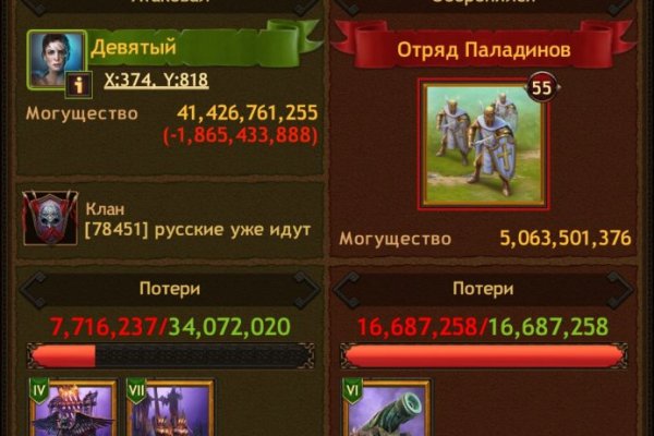 Кракен сайт в тор браузере