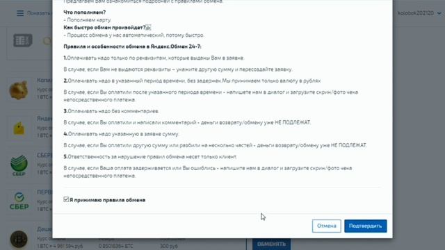 Кракен 12 сайт