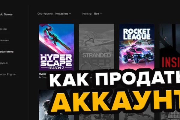 Кракен сайт купить наркотики