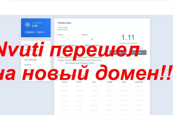 Кракен офф сайт