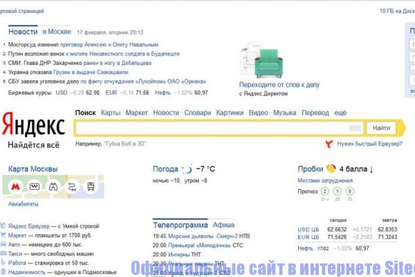 Кракен новый маркетплейс