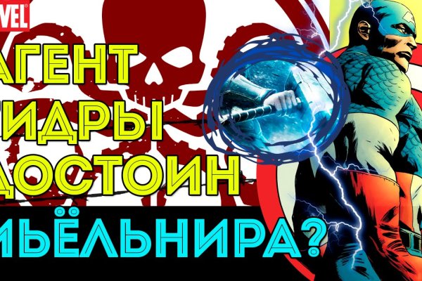 Кракен войти на сайт