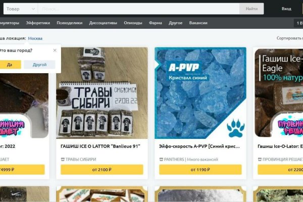 Маркетплейс кракен kraken darknet top