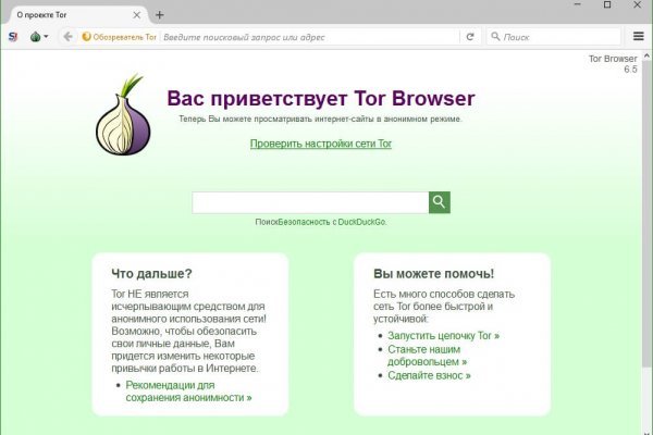 Что такое кракен маркетплейс курительный смесс