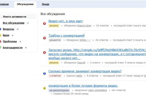 Ссылка на кракен лукойл