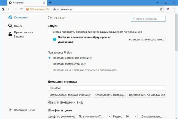 Кракен мониторинг ссылок kraken torion
