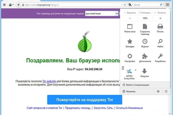 Кракен вход магазин
