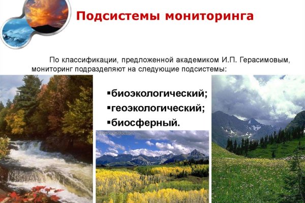 Кракен онион даркнет площадка