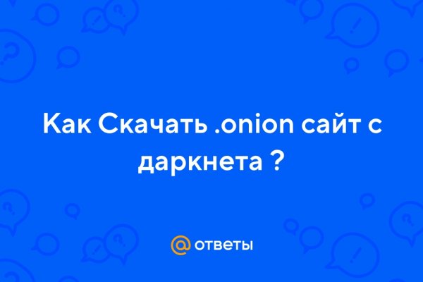 Кракен зеркало тор