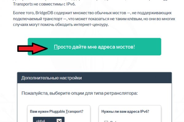 Kra45.cc Вход на сайт главная страница