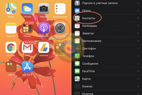 Купить наркоту