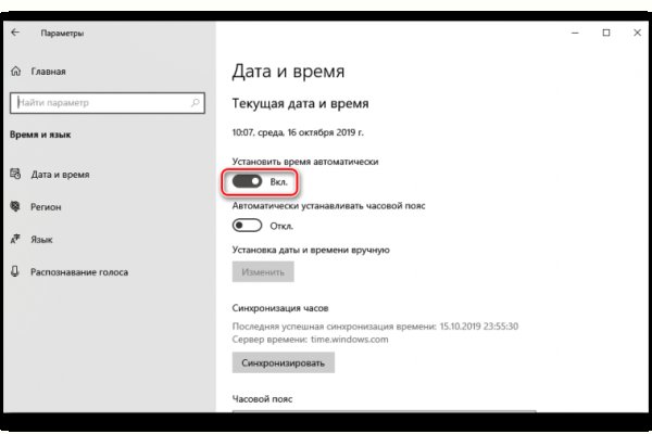 Vk8 at кракен