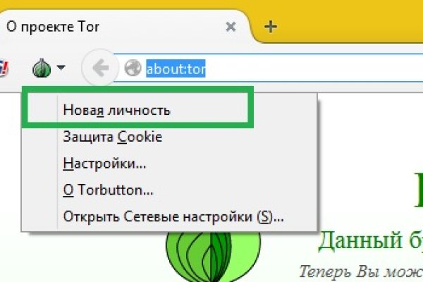 Кракен ссылка стор