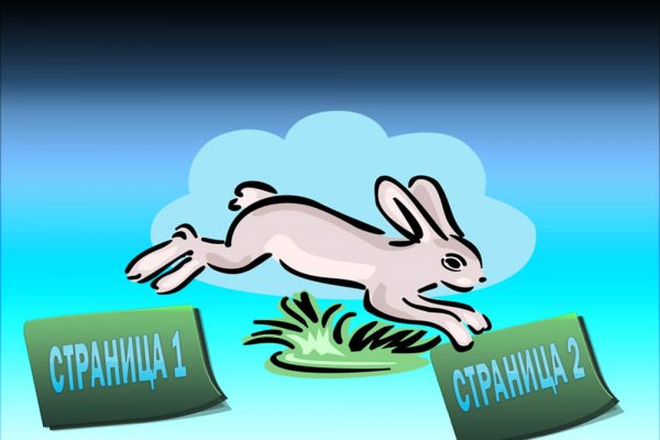 Кракен переход