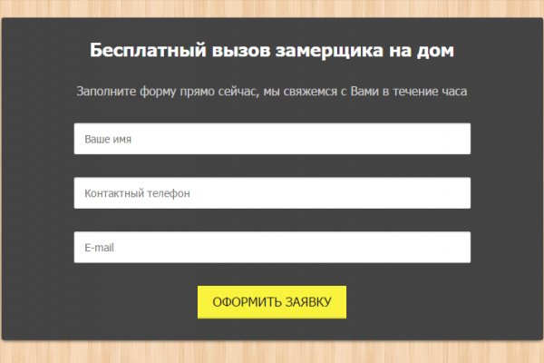 Площадка кракен kraken dark link