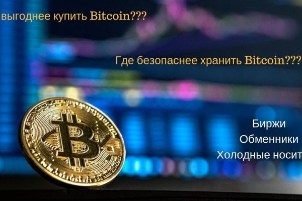 Кракен сайт store