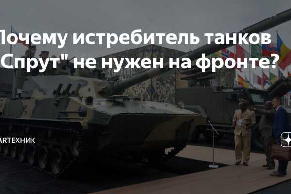 Kraken ссылка тг