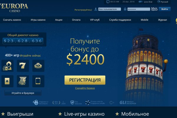 Как зайти на кракен браузеры