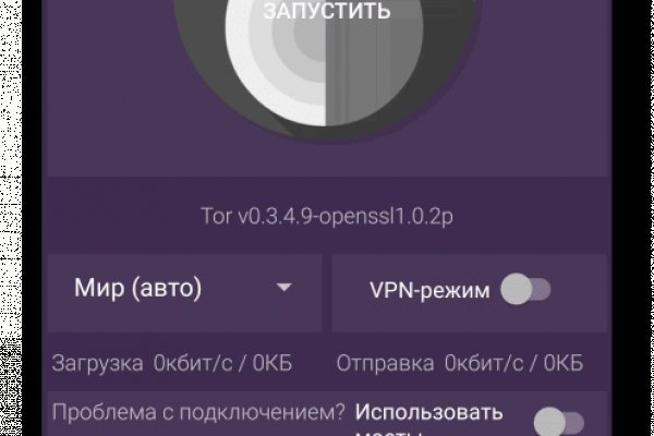 Можно ли восстановить аккаунт в кракен даркнет