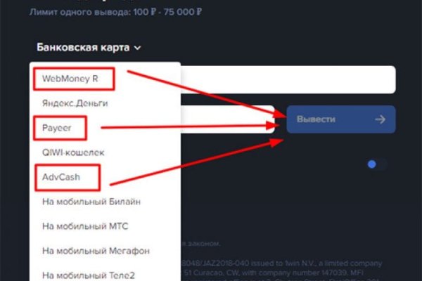 Кракен не работает