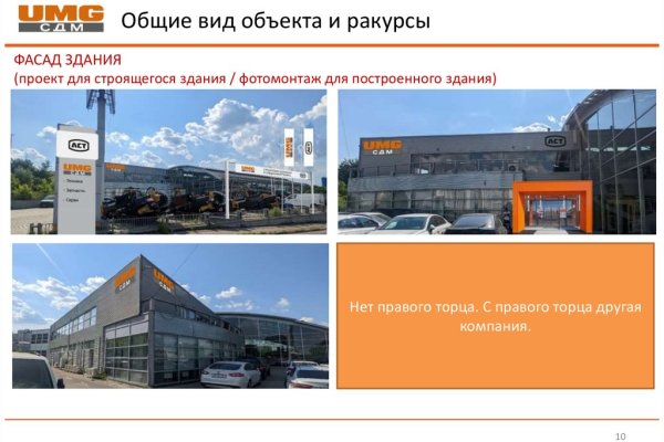 Замена гидры
