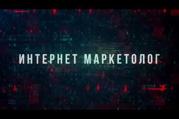 Кракен как войти