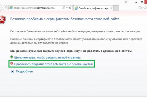 Ссылки для tor